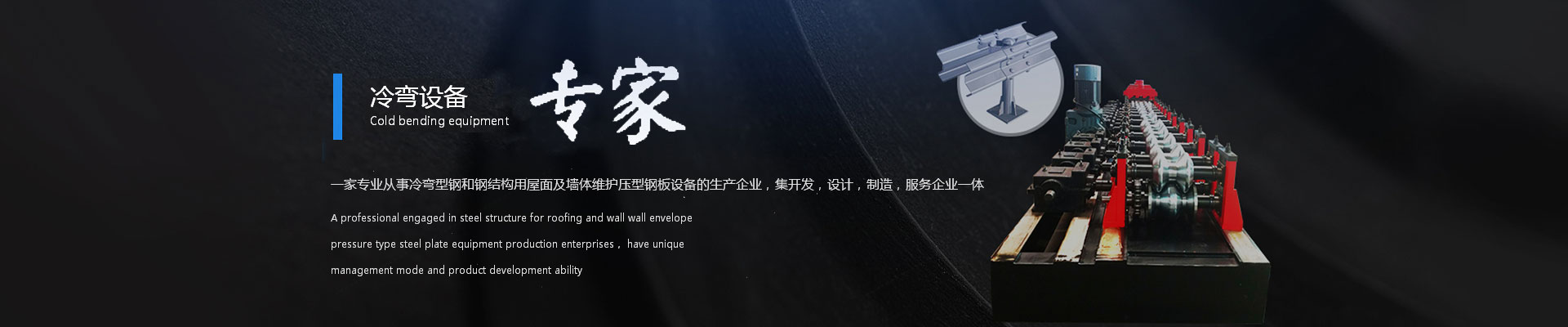 偏光顯微鏡