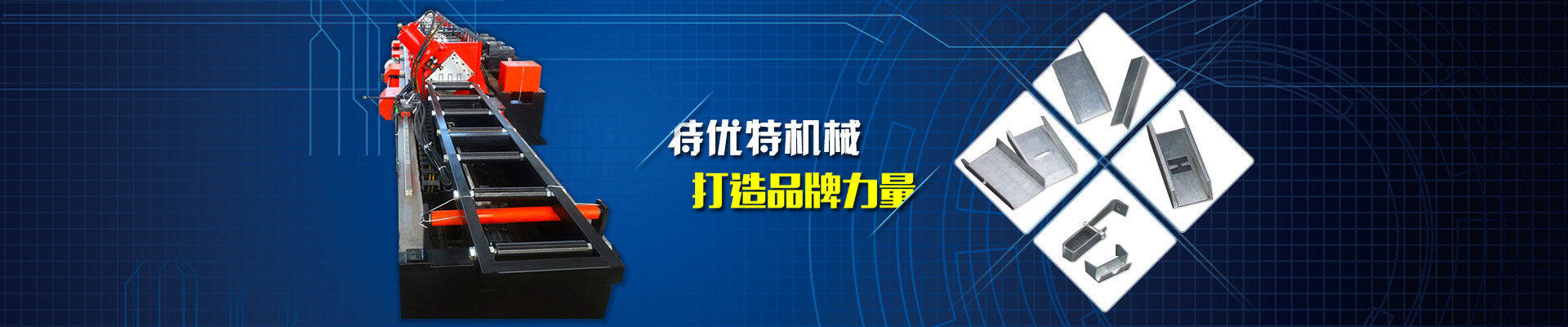 體視顯微鏡